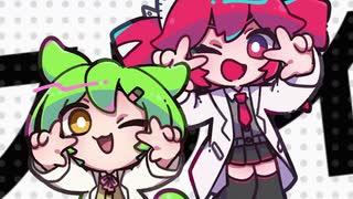 チューリングラブ /  重音テト × ずんだもん【SV×NEUTRINOカバー】