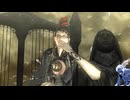 気ままにベヨ_#021【ベヨネッタ】
