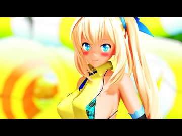 【MMD】Wait　ミライアカリ　【紳士向け】