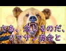 【Splatoon3】シャケとイクラと松嘩りすくEX6【COEIROINK：松嘩りすく実況】