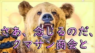 【Splatoon3】シャケとイクラと松嘩りすくEX6【COEIROINK：松嘩りすく実況】