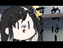 隣人のアリアルさんとミリアルさん　1057『終末時計』