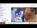 【部分的に 実験機能の左右反転を使用】【ゆのんちゃん】「^_^アイロンかってきた魔界」【2024/11/29】【第274回】