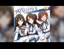 【デレステ】アイ NEED YOU（FOR WONDERFUL STORY）【MASTER】
