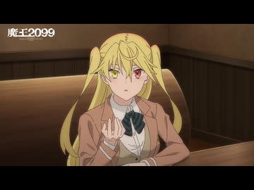 魔王2099　第8話予告「電脳魔導都市・秋葉原」