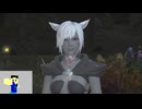 20241010 【#FF14】占星術師のジョブクエをやれるとこまで配信　『新生一般人のエオルゼア配信　22日目』【生放送TS】