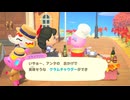 【あつ森】セラスクパラダイスへの道 part19