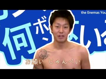 浣腸何本入る?
