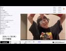 【実験機能の左右反転を使用】【ゆのんちゃん】「^_^テレビちゃんつくり魔界！！」　③【2024/11/28】【第273回】