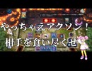 （遊戯王マスターデュエル）春歌ナナが駆る占術姫クローラーその2