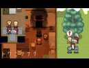 トワニツナグ(3/14)　謎解きアクション長編ホラーアドベンチャーゲーム