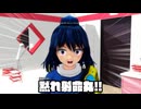飯綱丸龍と言えば