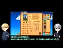 うちの伯仲に農家実況をお願いしてみた　1