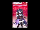テトテコネクトをプレイしてみたPart2