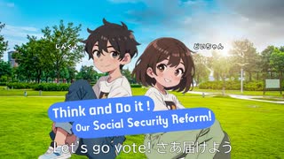 【ボカロ　オリジナル曲】Let's go vote!　清き一票を