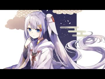 【初音ミク】児戯のあと（オリジナル曲）／yamato
