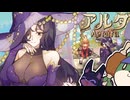 【ゆっくり実況】ツーオペもふもふベーカリー pt.12