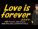 【ニコカラ】Ｌｏｖｅ ｉｓ ｆｏｒｅｖｅｒ【off vocal】