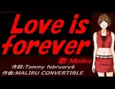 【MEIKO】Ｌｏｖｅ ｉｓ ｆｏｒｅｖｅｒ【カバー曲】