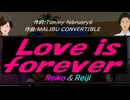 【Reiko＆Reiji】Ｌｏｖｅ ｉｓ ｆｏｒｅｖｅｒ【カバー曲】