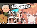 おじさんの「かわいいですね」に恐怖する肉索敵さとみん：トイプードルとオジと私（修正版）
