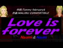 【Naomi＆Naoki】Ｌｏｖｅ ｉｓ ｆｏｒｅｖｅｒ【カバー曲】