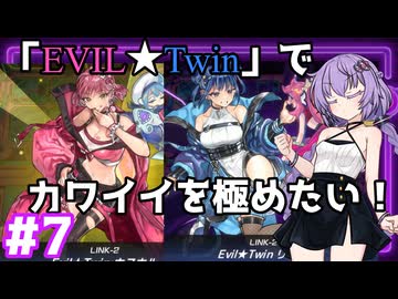 新米決闘者ゆかりが往く！＃7