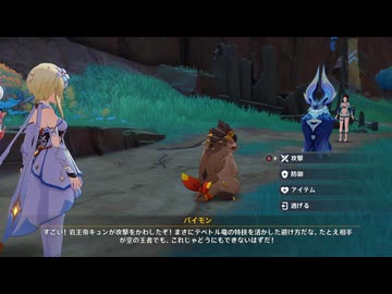 ホモと見るついにポケモンをパクってしまう人気ソシャゲ