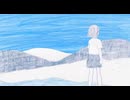 【征華】ウミユリ海底譚【歌ってみた】