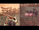 【無双OROCHI２ Ultimate】【リョナ】【卑弥呼】【DLC衣装1】 爆忍による爆破ショー