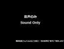 なでこ　ツイキャス録音 11/29 ほぼ最初から
