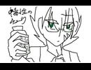 【うごメモ】CHU毒性の3【先生】
