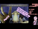 【FF8REMASTERD】ゆかりさんの封印縛りの旅【結月ゆかり実況プレイ】Part14