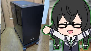 【PC日記】新しいパソコン買いました【花隈千冬】