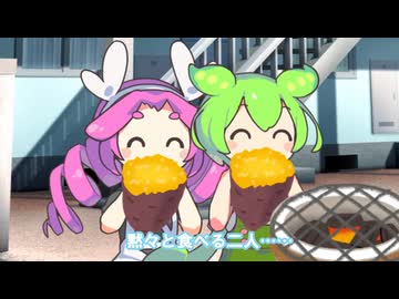 おねーさん焼き芋食べるのだ？