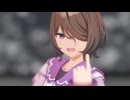 【MMD】あるがままの小鳥より