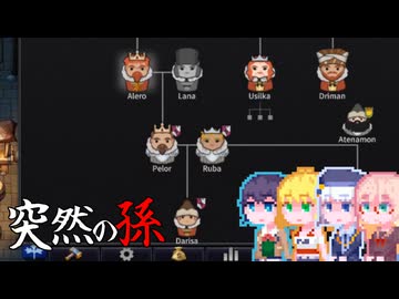 【Norland】そらりり領主#18