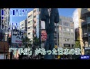 DR164 「下半身」があった日本の歌 深夜のヤンサントークショー in 神戸