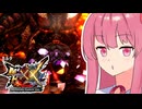 【MHXX】茜ちゃんは懐かしのモンスターと遊びたい！ #1【A.I.VOICE実況】