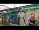 Magical Journey Shinkansen