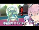 【キミとハイタッチ！】さくさく最速ホウエン系【VSナックラーたち】