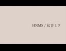 HNMS / 初音ミク