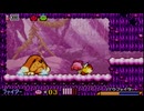 勇者が往く！　星のカービィ　鏡の大迷宮を二人で雑談プレイ　part4