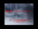 Fallout・Raven。　美しき殺人鬼・・・。　中編　Desth Oueen・・・。　第15章　レイラ・フィスト・・・。