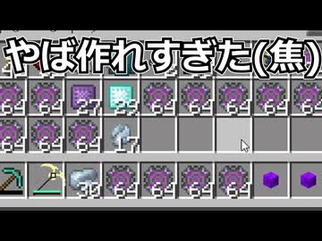 消費電力1000倍の世界で生きる part003