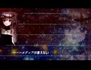 １／３　善か悪か？　真実かウソか？、よりも最優先すべきは「和をもって貴し」なのは明白！世界中に食料も水もエネルギーも運べて、世界中いつどこでも顔見て話し合える現代、すでに戦争の意味無きことは明白！