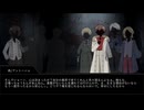 【APヘタリアCoC】KP葡&悪友眉毛 part5完【リプレイ風動画】