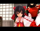 【東方MMD】霊夢さんの贈り物