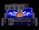 【PS4】ドラゴンクエスト3　ボス戦集　part2