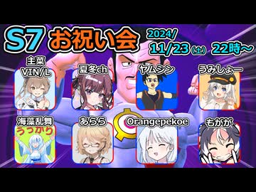 【DBTB】KPTB番外　Ｓ７お祝い回５～ＥＸ戦でレイダーに優しくする百合【花梨・千冬実況】